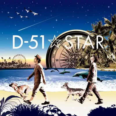 Star - D-51