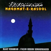 Naghmat-E-Rasool - Naat Khawan artwork