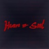 Heart & Soul - Sublime
