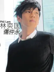 傷仲永 - Single by Phil Lam album reviews, ratings, credits