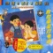 Red Dragonfly (Hong Qing Ting) - Jingjing Childrens Choir lyrics