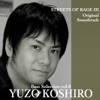 Yuzo Koshiro Best Selection, Vol. 8 (Streets of Rage III Original Soundtrack) [Genesis Sound Version]