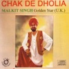 Chak de Dholia