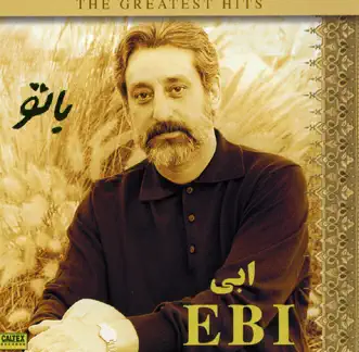 Ba Tou by Ebi album reviews, ratings, credits