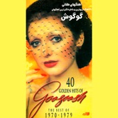 40 Golden Hits of Googoosh artwork