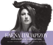 Helena Paparizou - My Number One