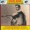 Eddie Bond & his Stompers - Slip Slip Slippin'-In