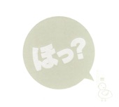 堀江由衣 - Pinch!