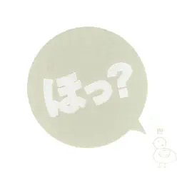 Ho? - Yui Horie Ho? - Yui Horie