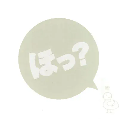 Ho? - Yui Horie Ho? - Yui Horie