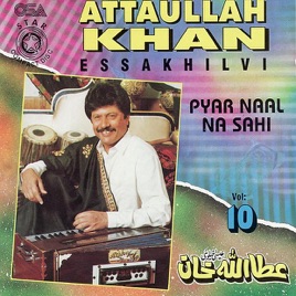 pyar naal na sahi gusse naal mp3