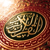 Surat Al Anam artwork