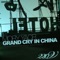 Grand Cry In China (Tripzone Remix) - Mory Yacel lyrics