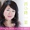Kazuha Nishikoji Best - EP