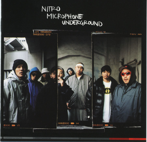 NITRO MICROPHONE UNDERGROUNDをApple Musicで