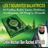 Cheikh Machari Rashed El Afassi - Sourate Al-Kahf