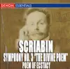 Scriabin: Symphony No. 3 "The Divine Poem" - Poem of Ecstacy album lyrics, reviews, download