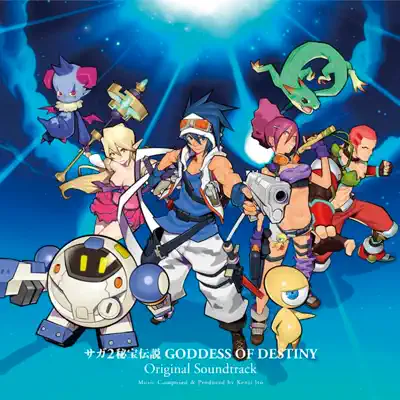 Final Fantasy Legend Ⅱ- Goddess of Destiny (Original Soundtrack) - Nobuo Uematsu