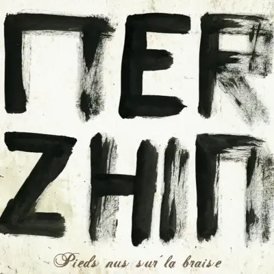 Pieds nus sur la braise - Merzhin