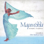 Marinella - Tolmo