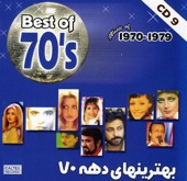 Noush Afarin - Ye Zareh Ashegham Bash