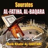 Cheik Khalid Al-Qahtani - Sourate Al Falaq (L'aube naissante)