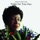 Shirley Horn-More Than You Know