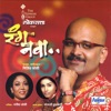Milind Joshi , Manisha Joshi , Sonali Kulkarni - Muka Paus Barasava