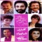 Gholi Sar Sabad - Fataneh lyrics