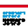 Howard Jones - Straight Ahead