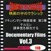 Stream & download <BALLET アメリカン・バレエ・シアターの世界>ヴァイオリン協奏曲 第1番 ト短調 作品26/第1楽章(ブルッフ)