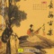 Ancient Music of Tang Dynasty artwork