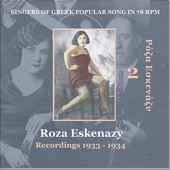 Singers of Greek Popular Song In 78 Rpm: Roza Eskenazy, Vol. 2 (Recordings 1933-1934) artwork
