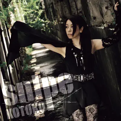 snIpe - EP - Kotoko