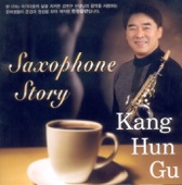 Saxophone Story