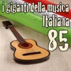 Mina - Il cielo in una stanza