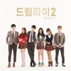 You're My Star (From "Dream High 2," Pt. 2) - Single