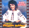 The Queen Of Ukrainian Dulcimer (The Queen Of Ukrainian Dulcimer)