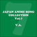 Higurashi No Naku Koroni (From "Higurashi no Naku Koro ni") - Rescue-T