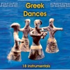 Thanasis Vasilakis - Syrtaki