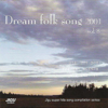 Dream Folk Songs 2000, Vol. 8 - Various Artists