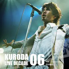 You (Live, 2009-06-06, O-West, Kuroda Live Decade 06) Song Lyrics
