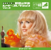 Kentarou Haneda - サマータイム