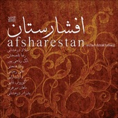 Afsharestan artwork