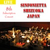 シンフォニエッタ静岡 - Beethoven : Symphony No. 7 A-Dur Op.92 II. Allegretto