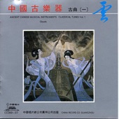 Ancient Chinese Musical Instruments, Classical Tunes Vol. 1 artwork