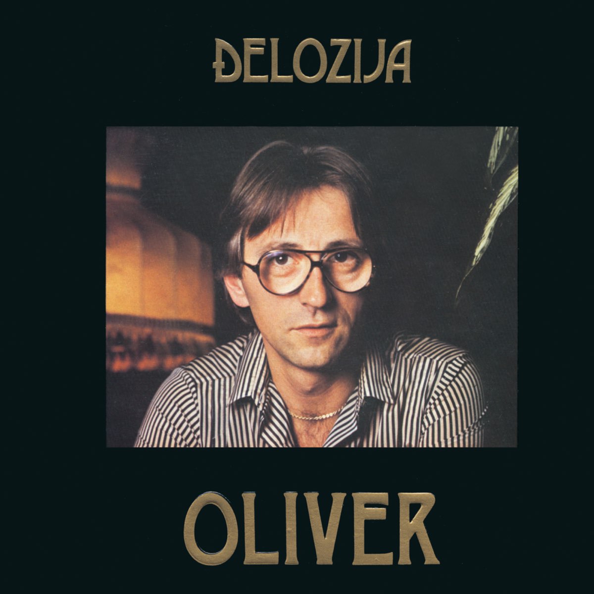 Songs oliver pjesma dragojević ljubavna Oliver
