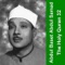 079 - النازعات - Abdulbasit Abdulsamad lyrics