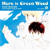 Here Is Greenwood - Gw Osawagase! Utagassen Vocal Selection