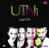 UTN1 - Al-Aan